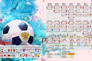 国际跳高智能踏板高校联赛季中技术数据包发布，国际跳高比赛视频